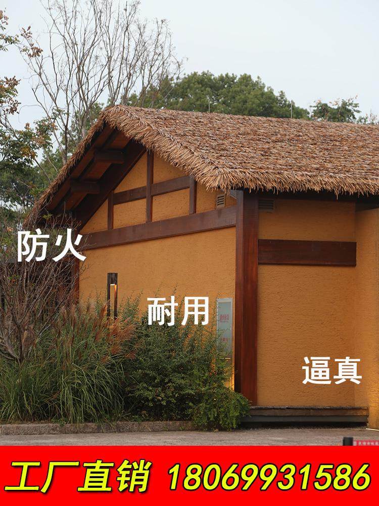 人造仿真茅草瓦假毛草稻草pvc pe塑料铝合金制屋顶屋檐顶棚装饰