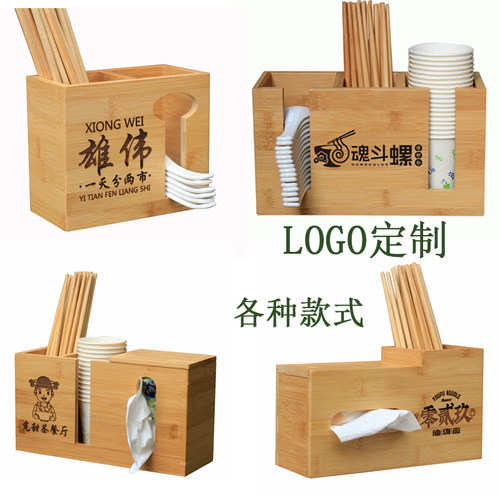竹制商用餐厅加厚汤勺组合筷子筒