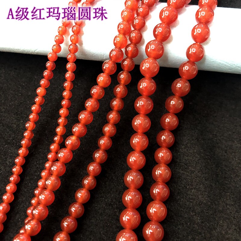 天然石圆珠A级红玛瑙 diy手工饰品玉石项链手链天然水晶散珠串珠