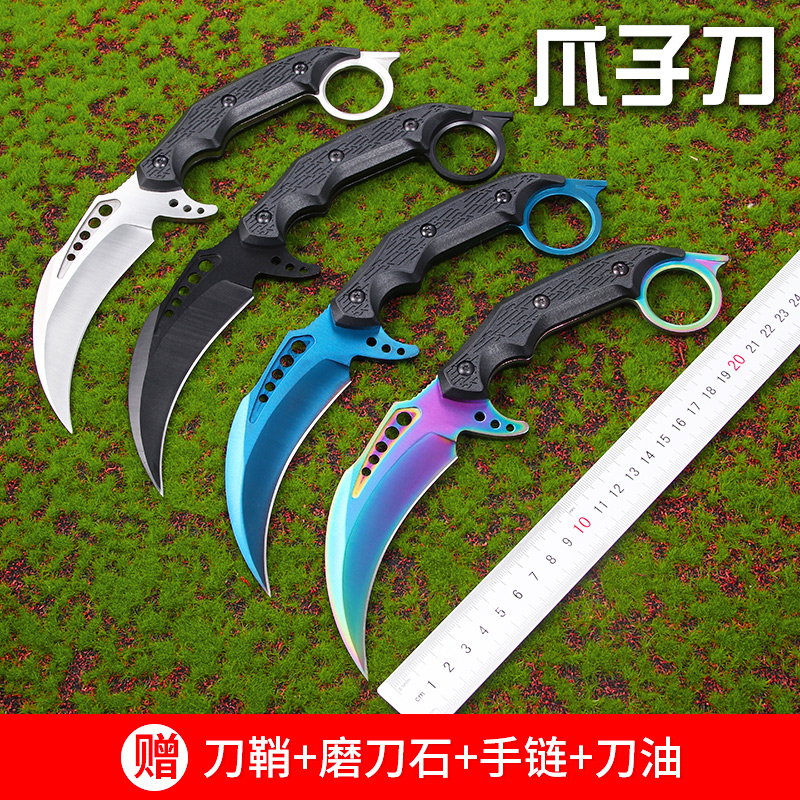 沐景爪子刀户外鹰爪特种兵防身