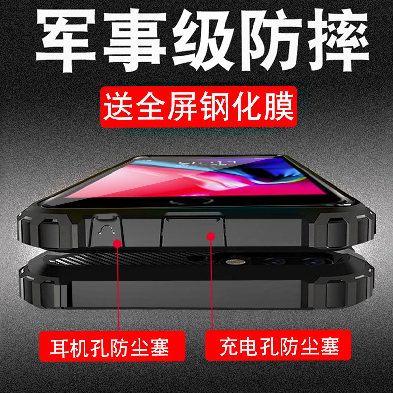 适用于苹果6手机壳iphone6男款6plus全包6splus防摔6P硅胶i6后盖6