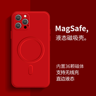 个性 顺丰速发 苹果12手机壳magsafe磁吸iphone12液态硅胶12promax镜头全包防摔mini新款 创意ip潮牌网红女