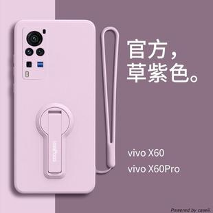 网红女vivi保护套男vovo带支架 适用于vivox60手机壳新款 液态硅胶x60pro曲面屏x60pro十镜头全包防摔x60pro