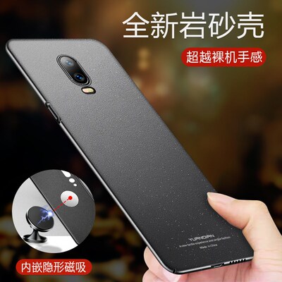 适用oppor17手机壳磨砂r17pro防摔男款硬壳隐形磁吸车载新款外壳r