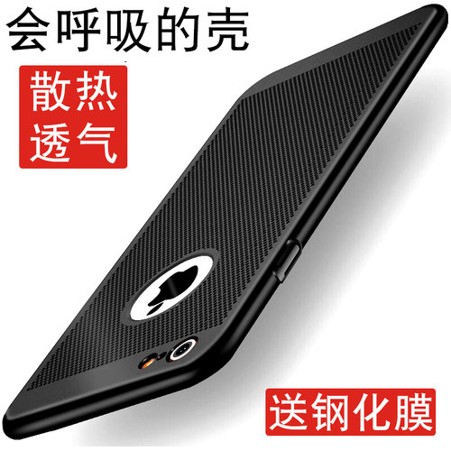 延长手机寿命，玩游戏不卡，就选会呼吸的壳