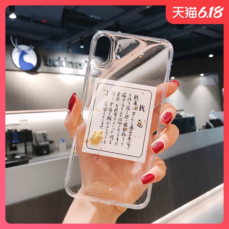 iphone11手机壳浅草寺小金龟11pro max透明时尚苹果8plus个性7plus硅胶6splus软壳苹果xr情侣xsmax男xs女x潮