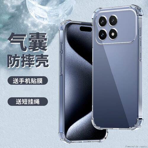 红米k70/60/50/40/30/20Pro壳e软Redmi13C/12/11a/10x/9A/8/7/6Pro/5plus保护套5G防摔至尊版R冠军加厚壳