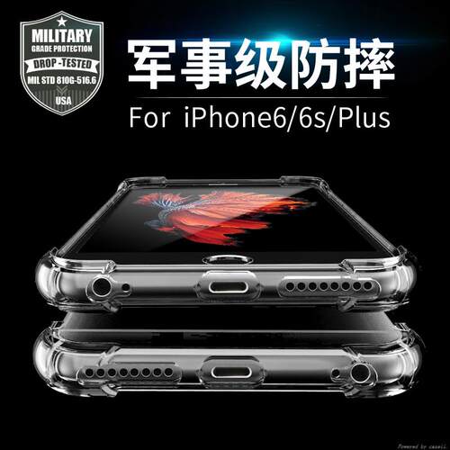 适用苹果6s手机壳iphone14plus硅胶防摔13mini透明15全包11软壳8女12promax气囊xr保护套7新款xs男se2