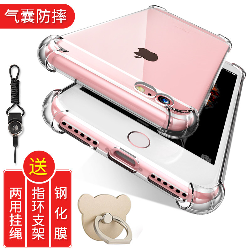 苹果6s手机壳A1586套4.7寸透明iph0ne6/6s软壳ip超薄ipone6S软i6s