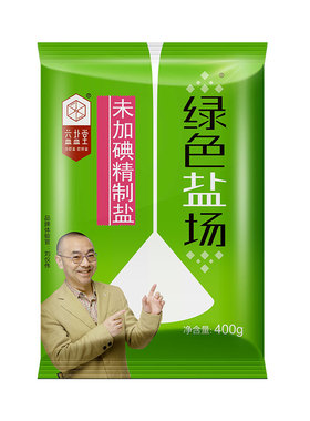 绿色盐场未加碘精制盐400g袋装深井矿盐甲状腺专用装家用细盐