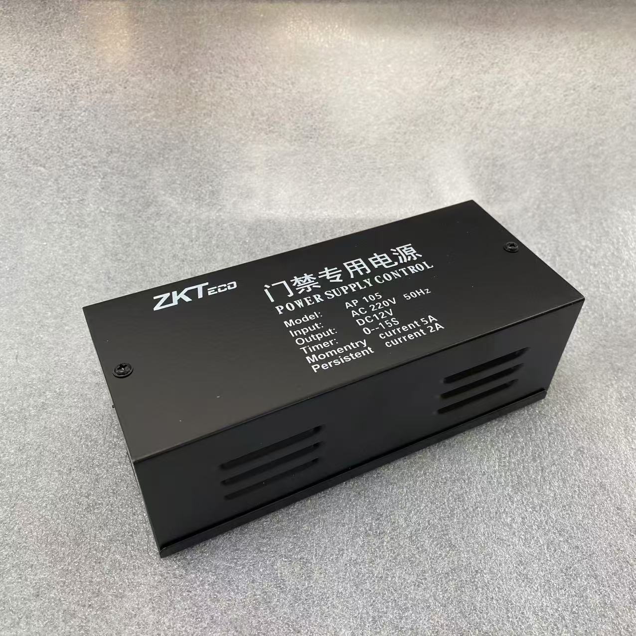 熵基科技AP105门禁专用电源12V5A 门禁电源 电源5A电源箱