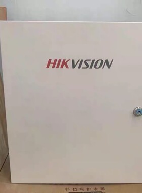 DS-19A08-01BN海康网络报警总控制主机DS-19M08-ZS DS-29M08-ZS