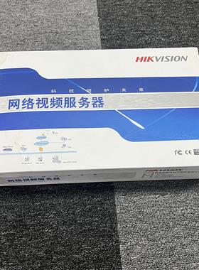 全新海康威视DS-6101HF-IP-A视频服务器模拟同轴转数字网络编码器