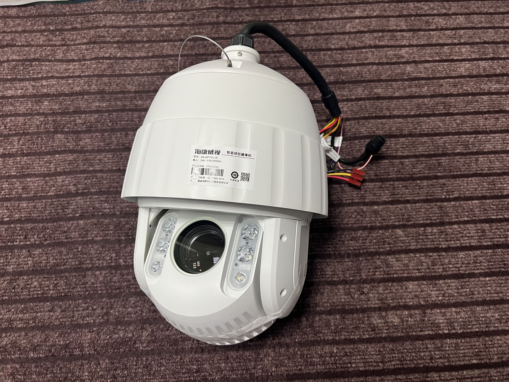 海康威视iDS-2DF7425IXR-A球机