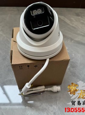 DS-2CD2325FV3-IS海康威视200万高清网络摄像机2325CV4-I音频半球