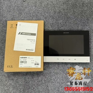 海康威视DS-KH3200-FB门禁室内机半数字7寸分机可视对讲KH3200-L