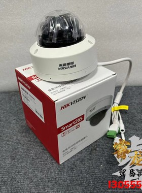 DS-2CD2746FWDV3-IZS海康威视400万变焦星光半球项目后缀批次差异