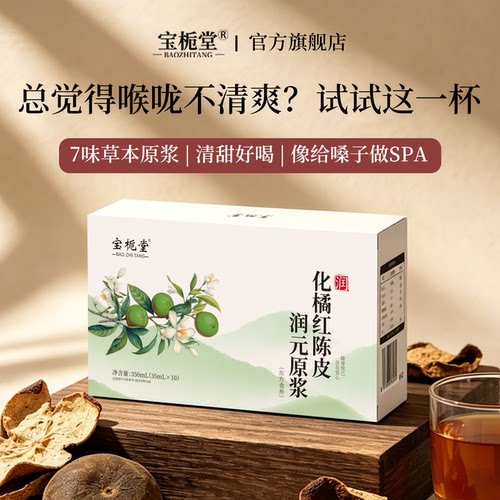 医科大学联合研全家清润守护