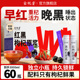 宝栀堂红黑鲜枸杞原浆60瓶 50ml液官方旗舰店早红晚黑枸杞汁NFC