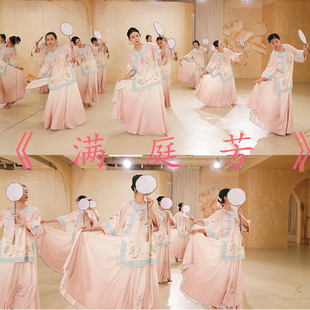 满庭芳舞蹈服儿童古典舞演出服装中国风新中式民族舞练功服超仙气