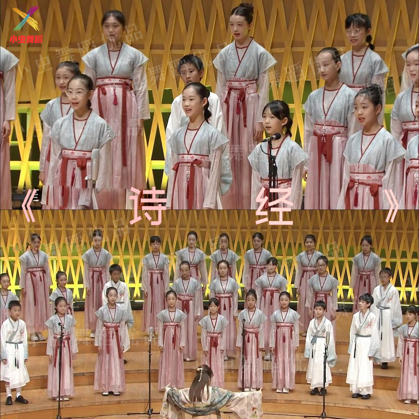 诗经儿童古风超仙襦裙唐装演出服