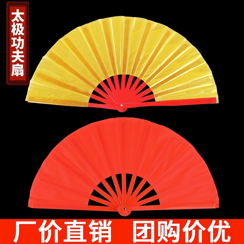 骁的舞蹈扇子跳舞广场舞折响扇中国红双面武术学生儿童表演功夫扇