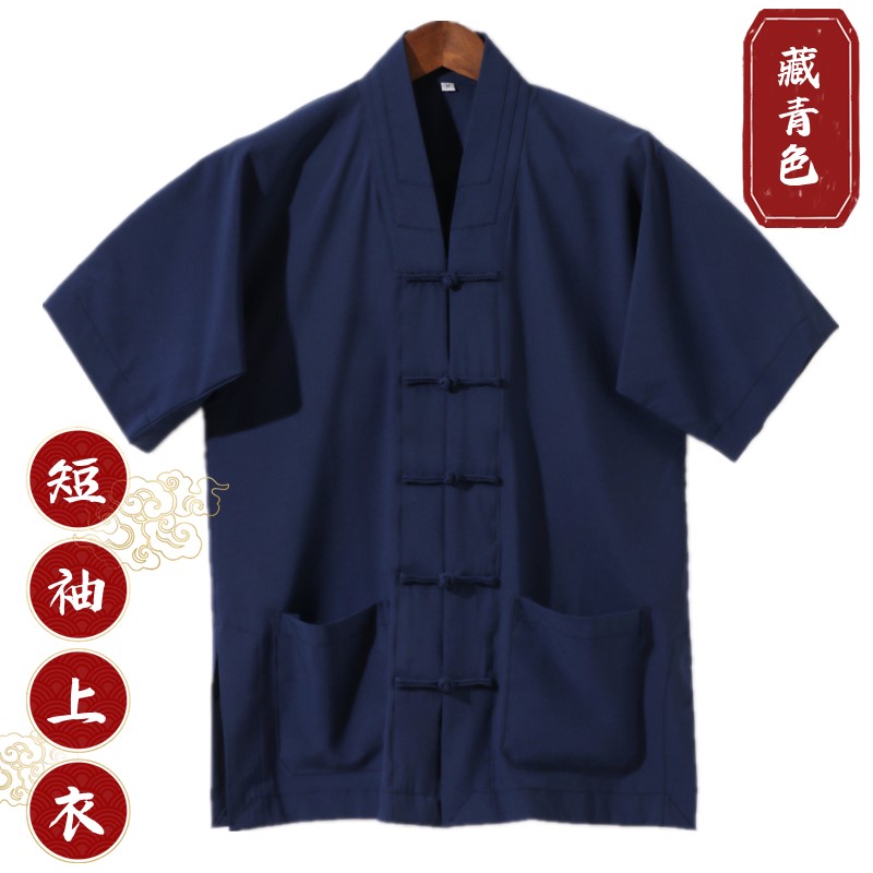 礼道士服法衣道袍道服盘扣短褂上衣套装薄款短袖夏季透气