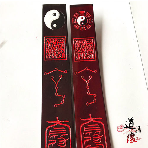 其他宗教工艺品