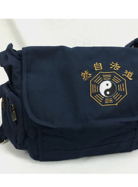 云游道包背包立体半圆包帆布包武当道士斜跨包多功能包