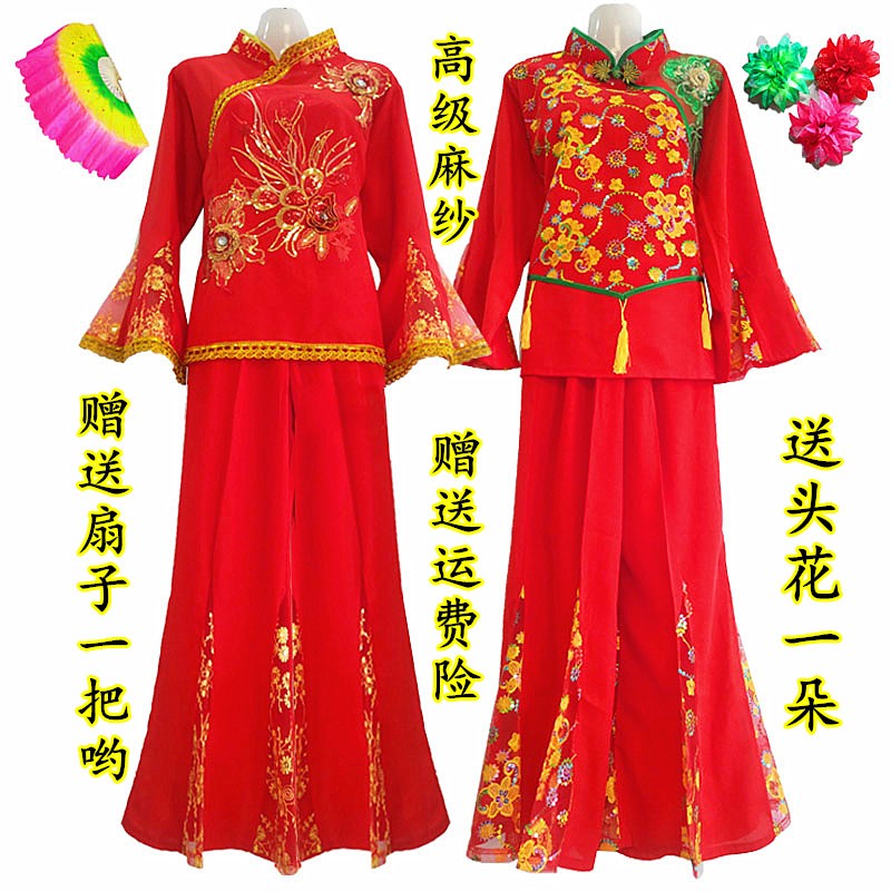 秧歌服装套装古典舞演出服女飘逸中老年腰鼓扇子舞广场中国风红