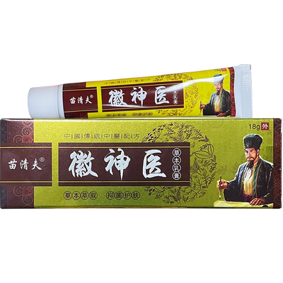 苗清夫徽神医草本抑菌膏湿痒藓痒