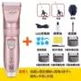 Pet lông clipper chó lông mèo cạo nhỏ Teddy chân lông cắt tỉa dụng cụ tóc đầy đủ nguồn cung cấp - Tóc clipper / Nail clipper / chăm sóc hàng ngày các mặt hàng nhỏ bô cho bé trai