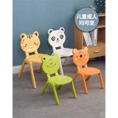 cartoon baby chair adult plastic kindergarten chai