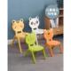 cartoon baby chair adult plastic kindergarten chai