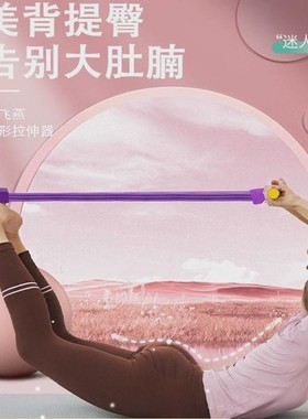 Gym Fitness Resistance Bands Exercise Equipment Elastic