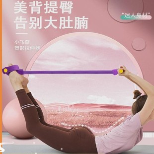 Fitness Equipment Resistance Exercise Elastic Bands Gym