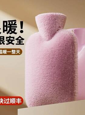 Large PVC Hot Water Bottle Bag Winter Warm Relaxing Heat