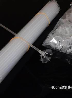 32cm latex balloon holder advertising balloon holder wechat