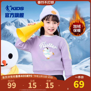 乔丹童装女童卫衣加绒宝宝春秋装2025新款小童洋气上衣圆领套头衫