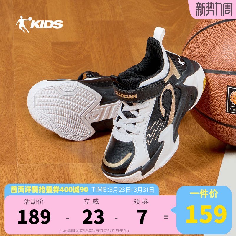 乔丹儿童篮球鞋男小童专业训练鞋2026冬季款防滑耐磨运动鞋男童鞋