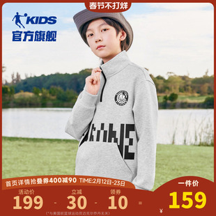 乔丹童装男童立领卫衣2025新款儿童春装男孩半拉链休闲运动服上衣