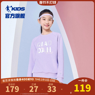 乔丹童装女童卫衣2025春季新款儿童中大童圆领衣服洋气休闲上衣潮