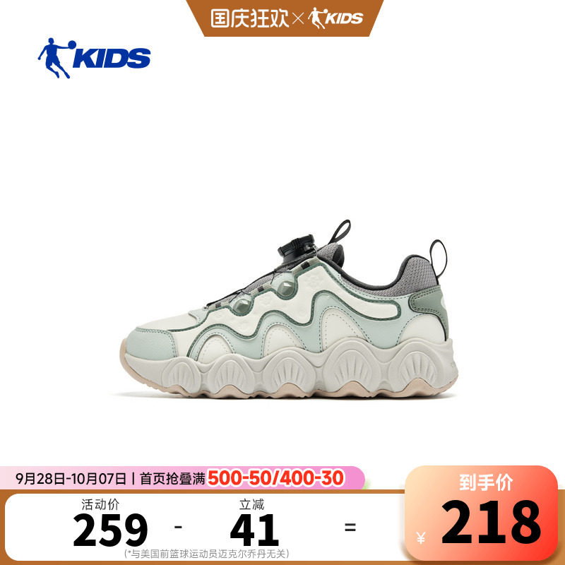 【贝壳鞋】乔丹儿童25Q4男童大童休闲鞋T5540501B