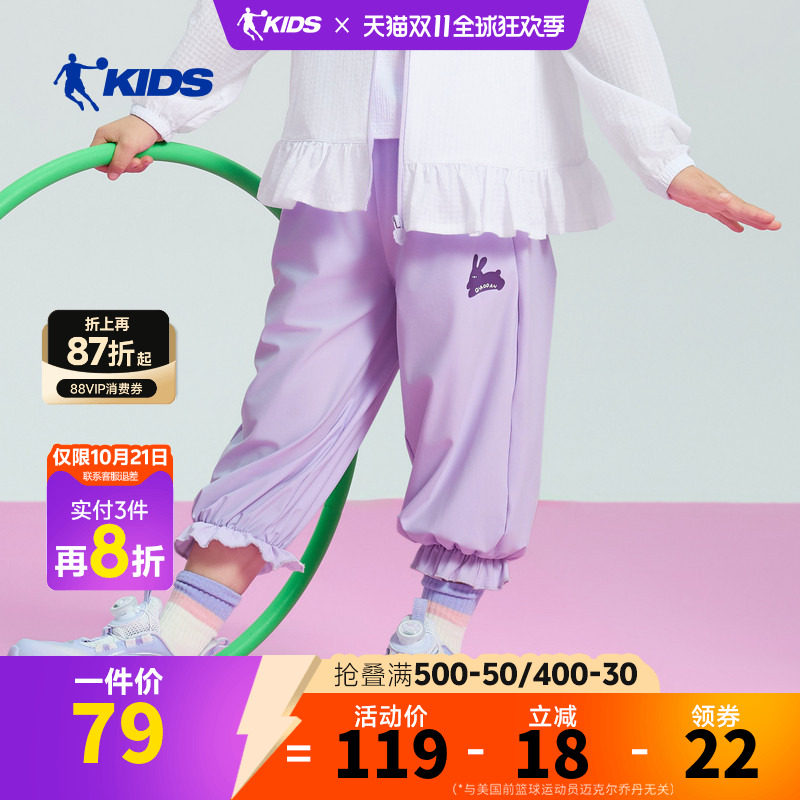 商场同款乔丹童装女小童七分裤2026夏季款轻薄透气裤子防蚊花苞裤