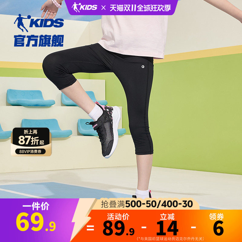 乔丹儿童女童运动打底裤2026夏季新款黑色七分裤紧身裤大童瑜伽裤