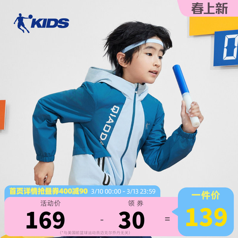 中国乔丹童装男童秋装外套2026春秋新款中大童网布风衣儿童上衣薄