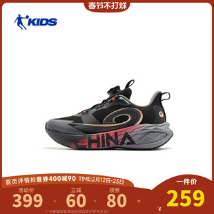 【腾云】乔丹儿童25Q4男童大童跑步鞋T5540202A