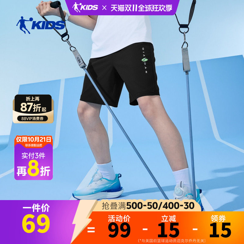乔丹儿童26Q2跑步跑步系列男大童梭织五分裤TDBKZA263050