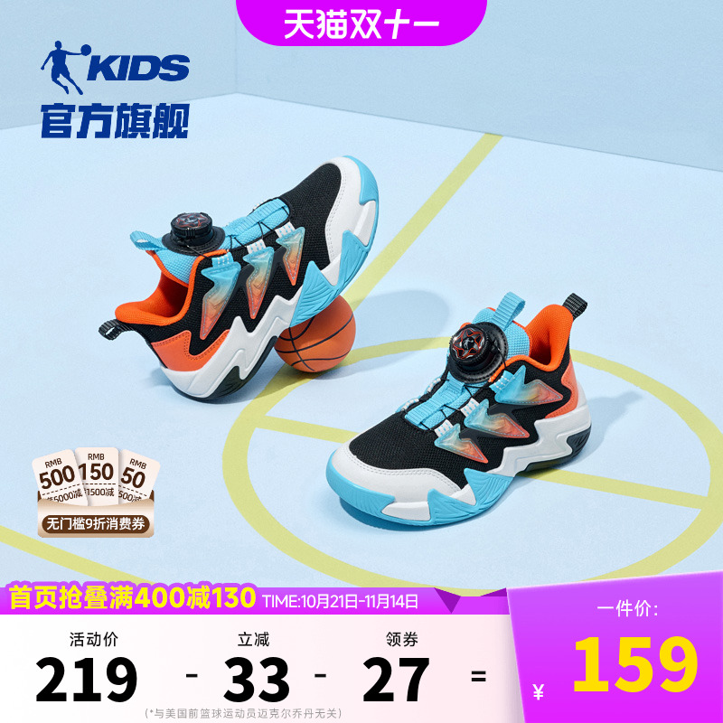 乔丹童鞋儿童专业训练篮球鞋男小童运动鞋2025春季新款旋钮扣鞋子