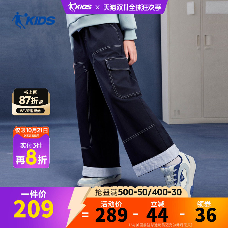 商场同款乔丹童装女童直筒丹宁牛仔裤秋装儿童阔腿裤子宽松休闲裤